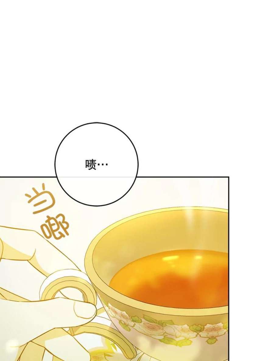 请给我奶嘴19.温暖