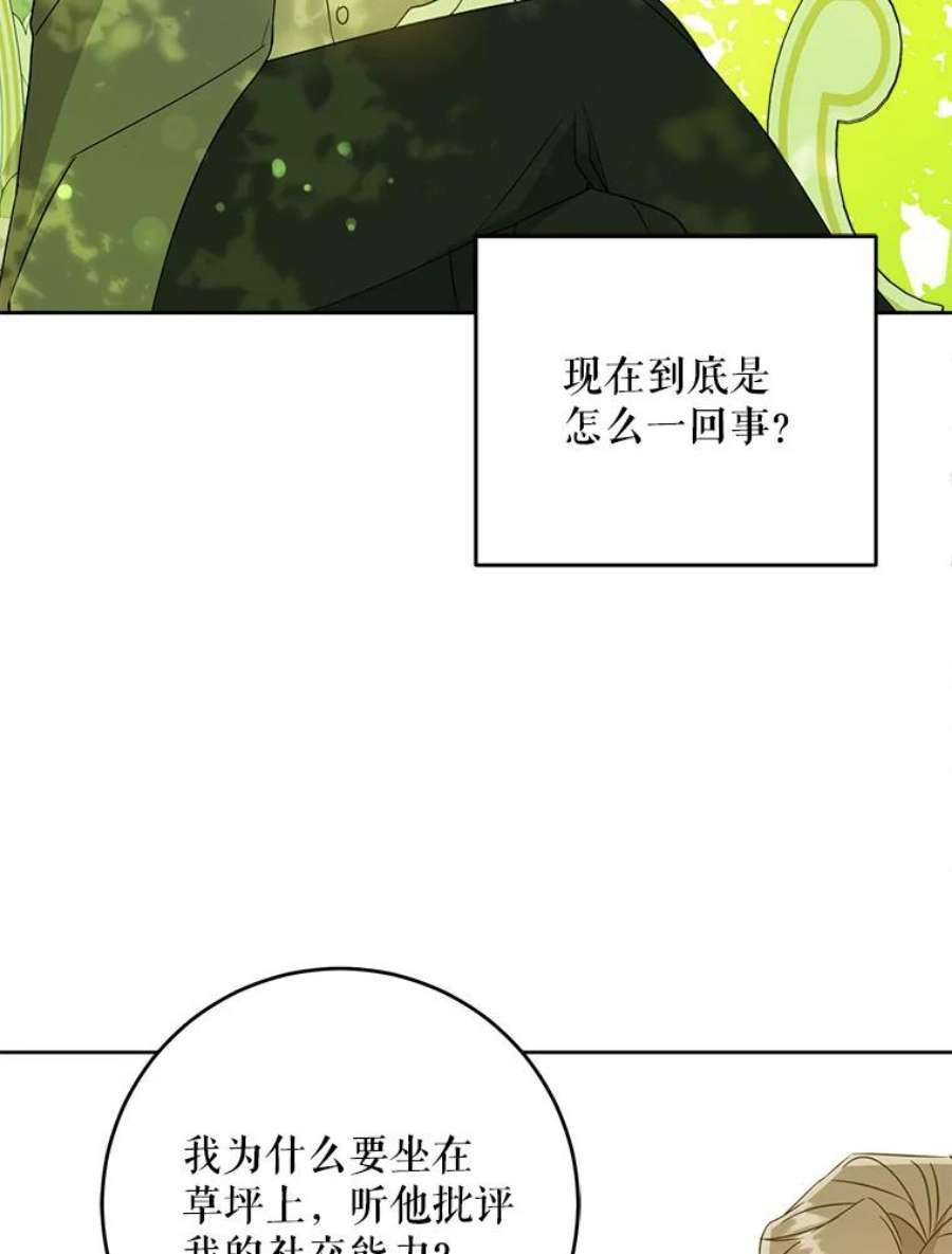 请给我奶嘴19.温暖