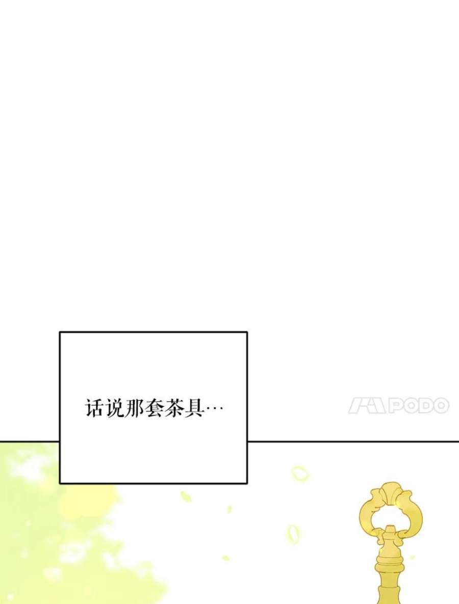 请给我奶嘴19.温暖