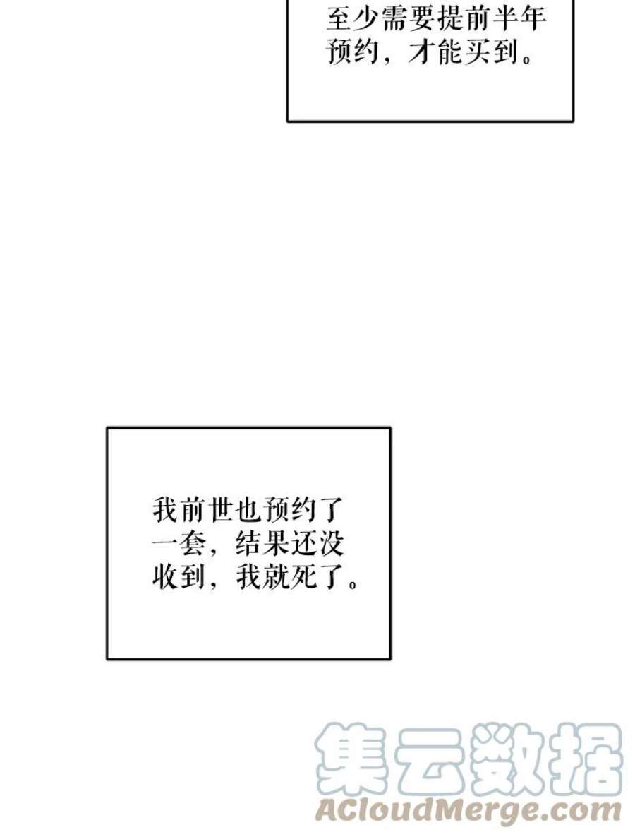 请给我奶嘴19.温暖