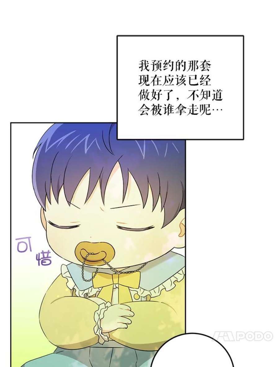 请给我奶嘴19.温暖