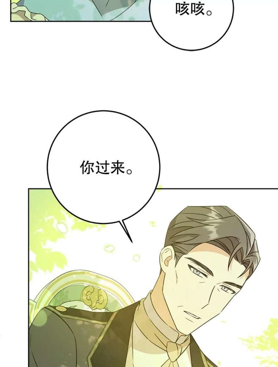 请给我奶嘴19.温暖