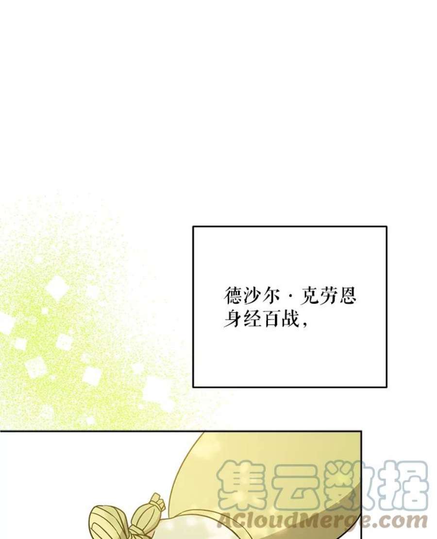 请给我奶嘴19.温暖