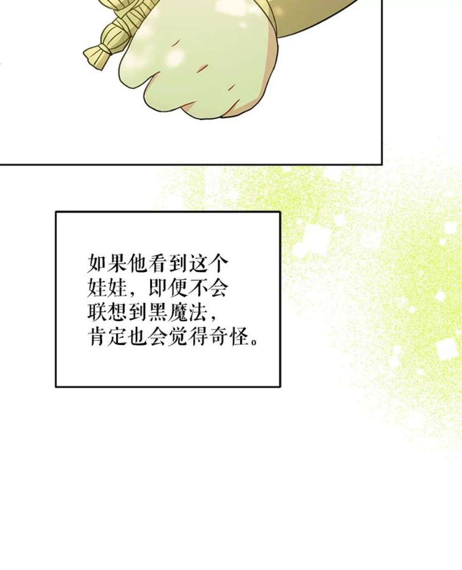 请给我奶嘴19.温暖