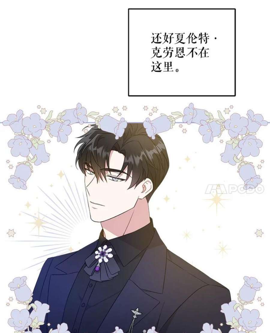 请给我奶嘴19.温暖