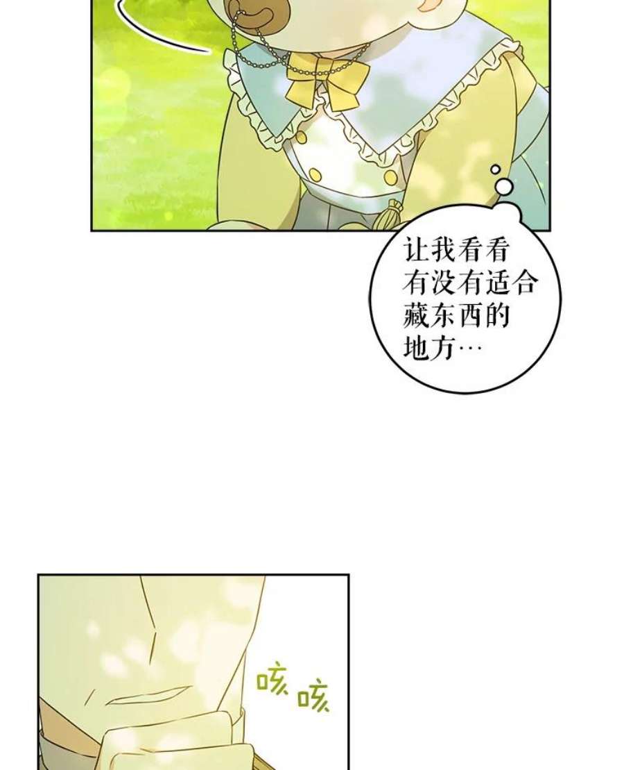请给我奶嘴19.温暖