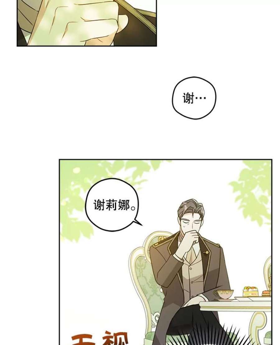 请给我奶嘴19.温暖