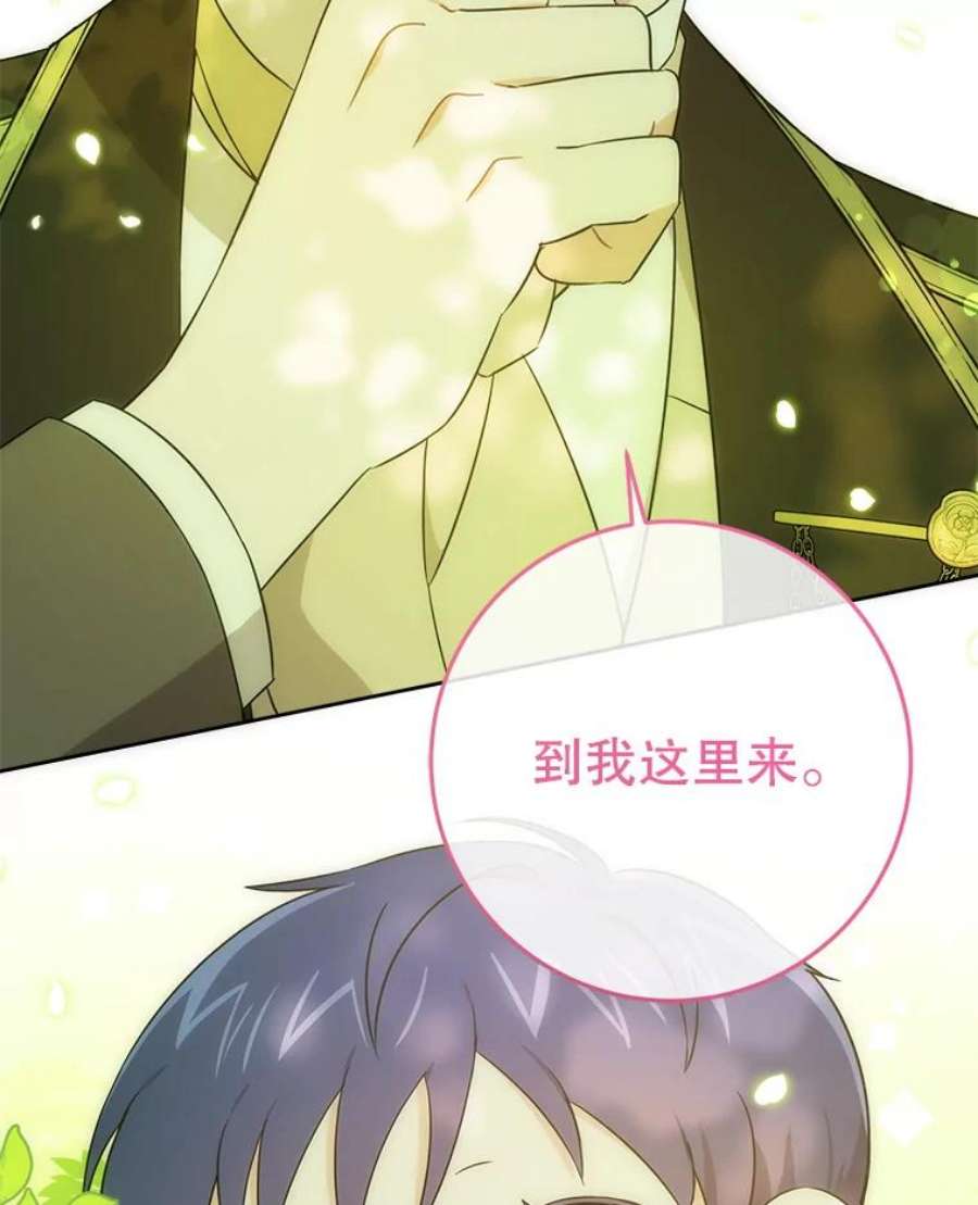 请给我奶嘴19.温暖