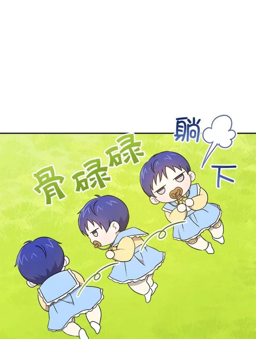请给我奶嘴19.温暖