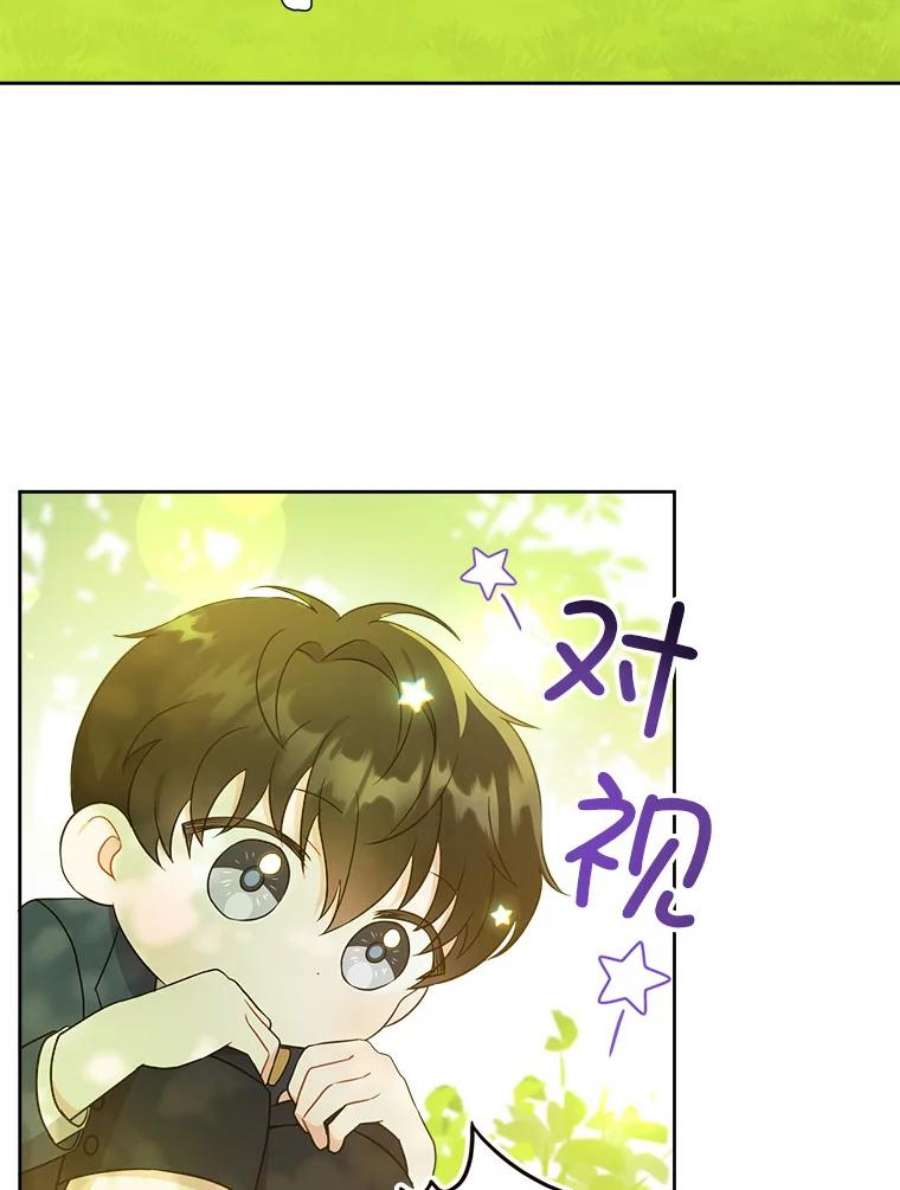 请给我奶嘴19.温暖