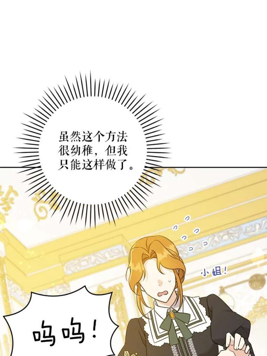 请给我奶嘴19.温暖