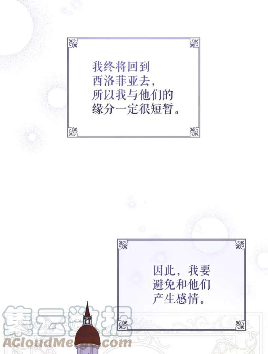 请给我奶嘴19.温暖