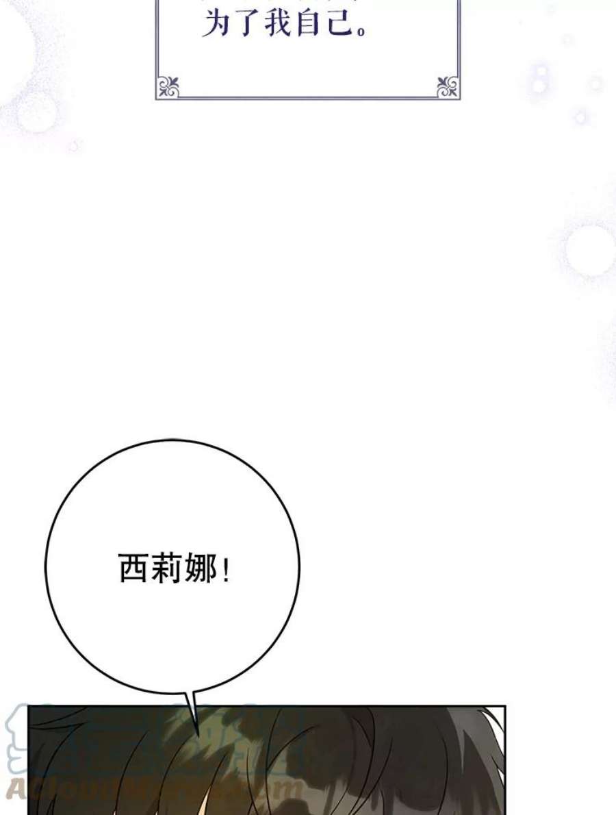 请给我奶嘴19.温暖