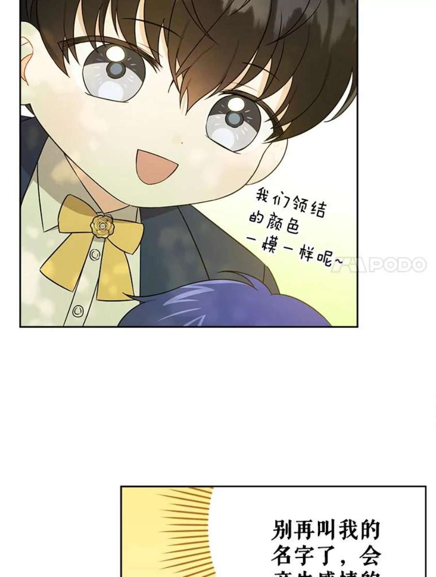 请给我奶嘴19.温暖