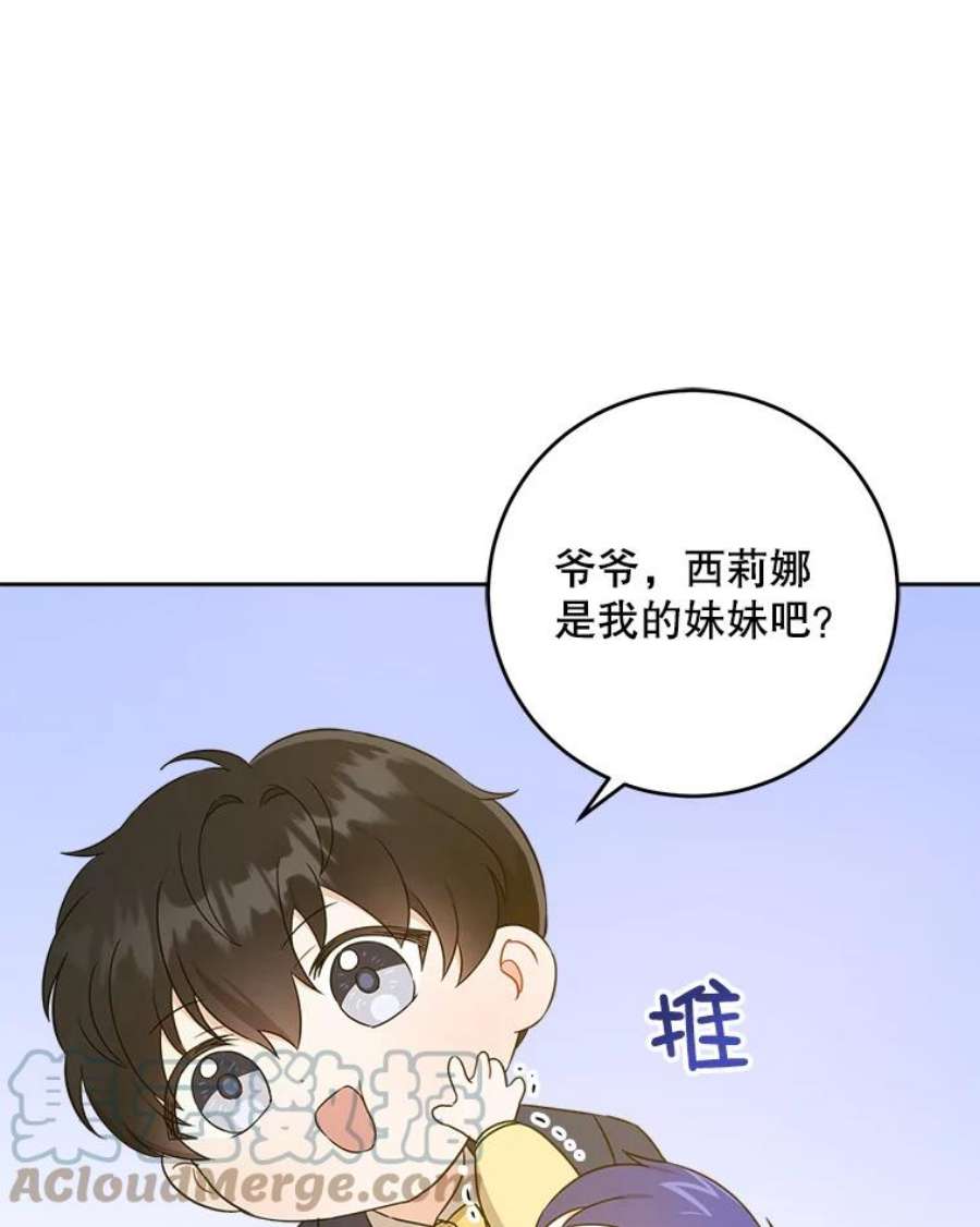 请给我奶嘴19.温暖