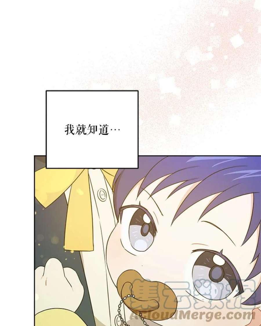 请给我奶嘴19.温暖