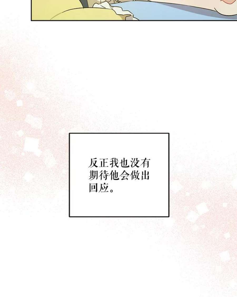 请给我奶嘴19.温暖