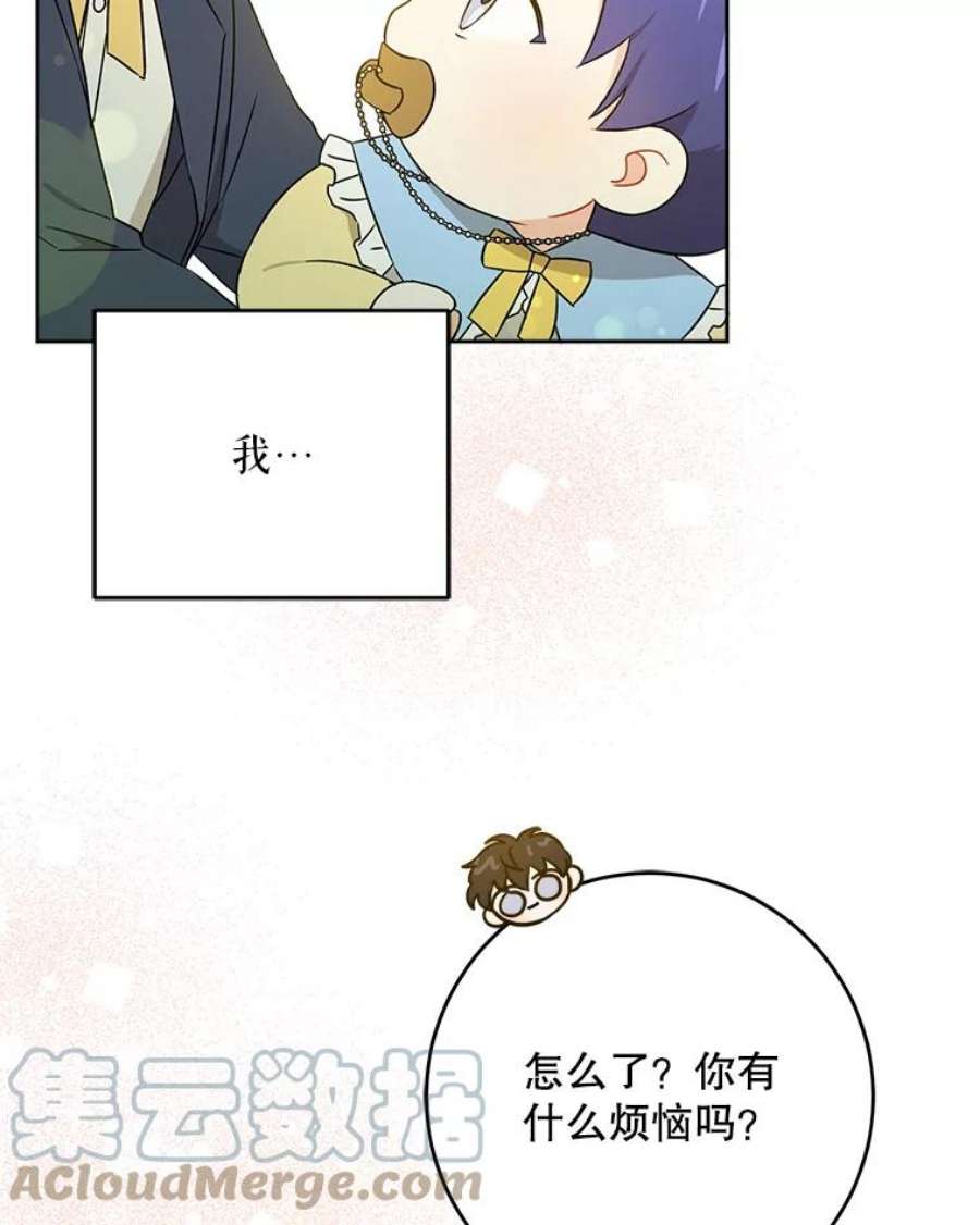 请给我奶嘴19.温暖
