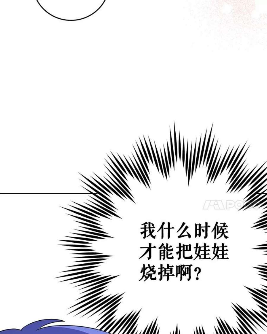 请给我奶嘴19.温暖