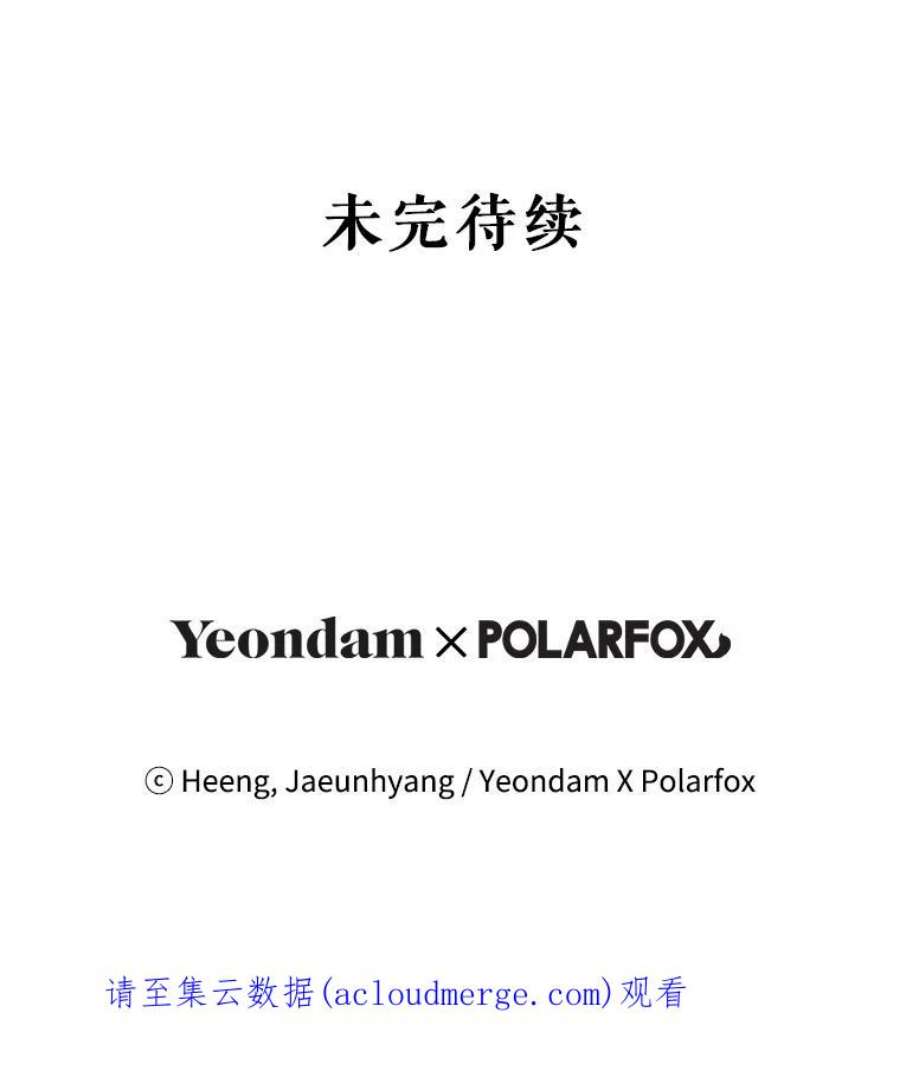 请给我奶嘴19.温暖