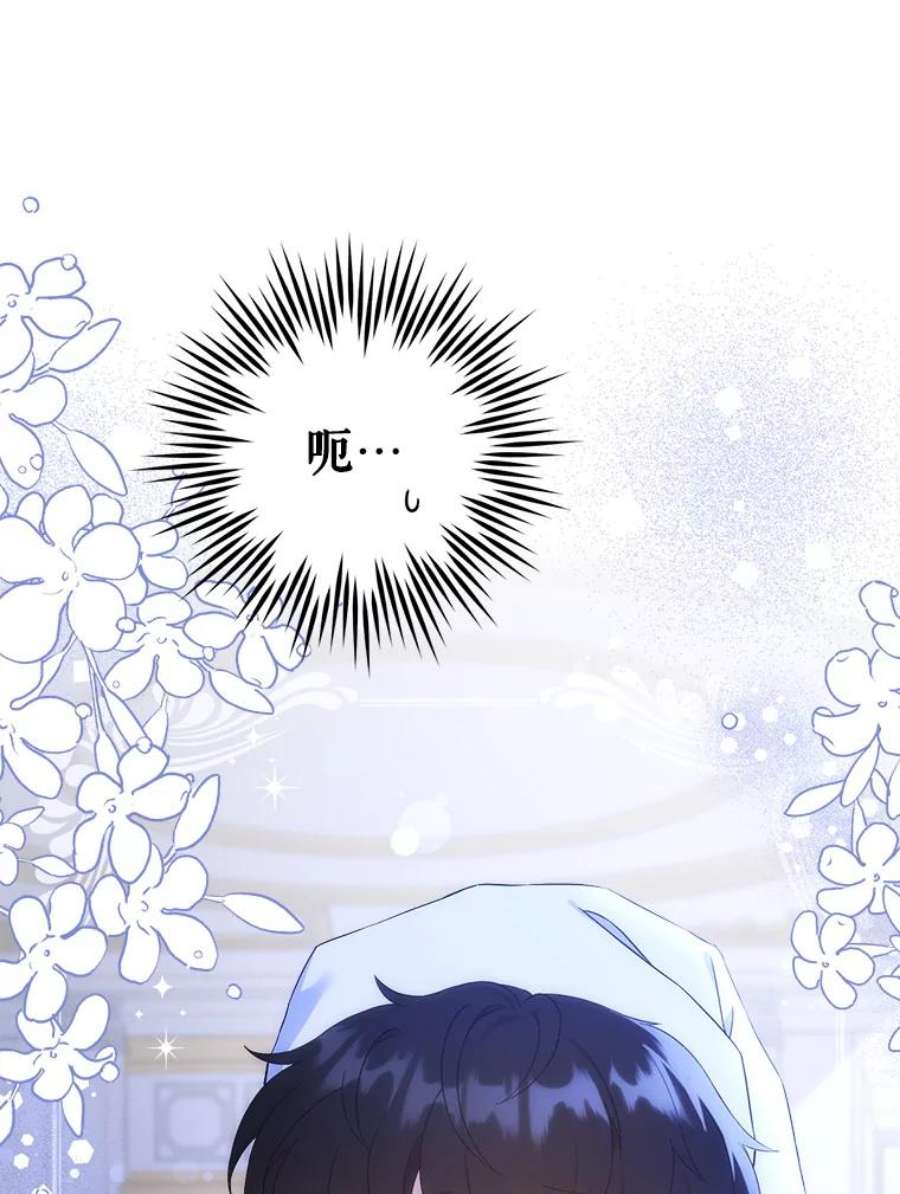 请给我奶嘴20.完成诅咒