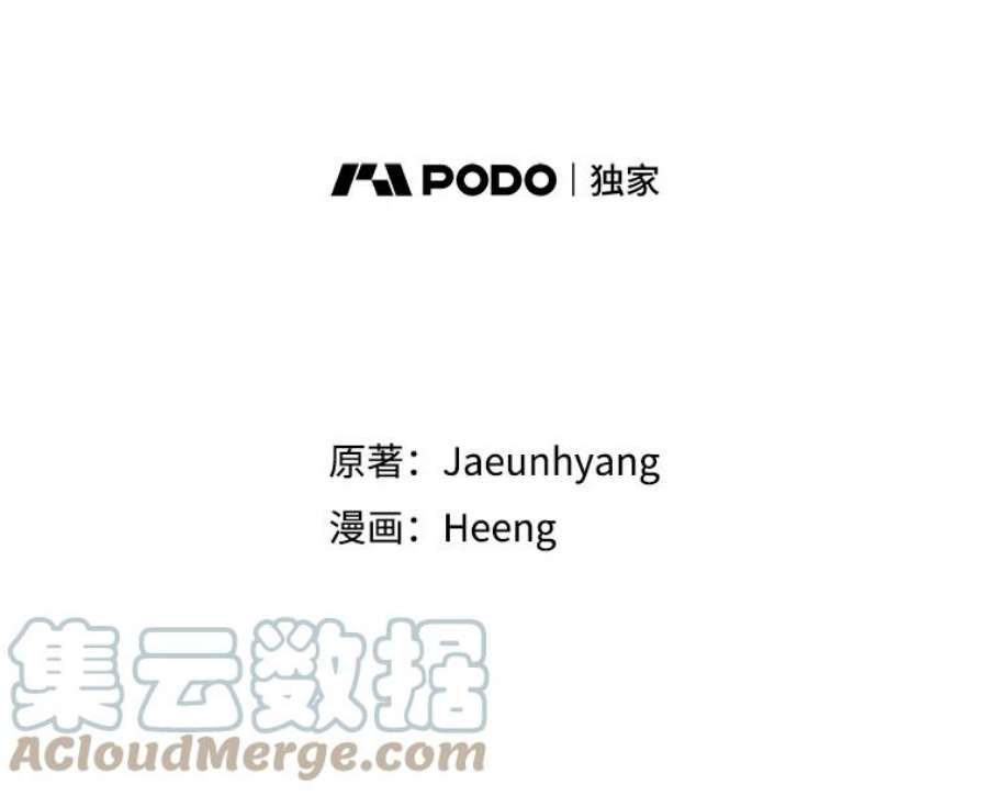 请给我奶嘴20.完成诅咒
