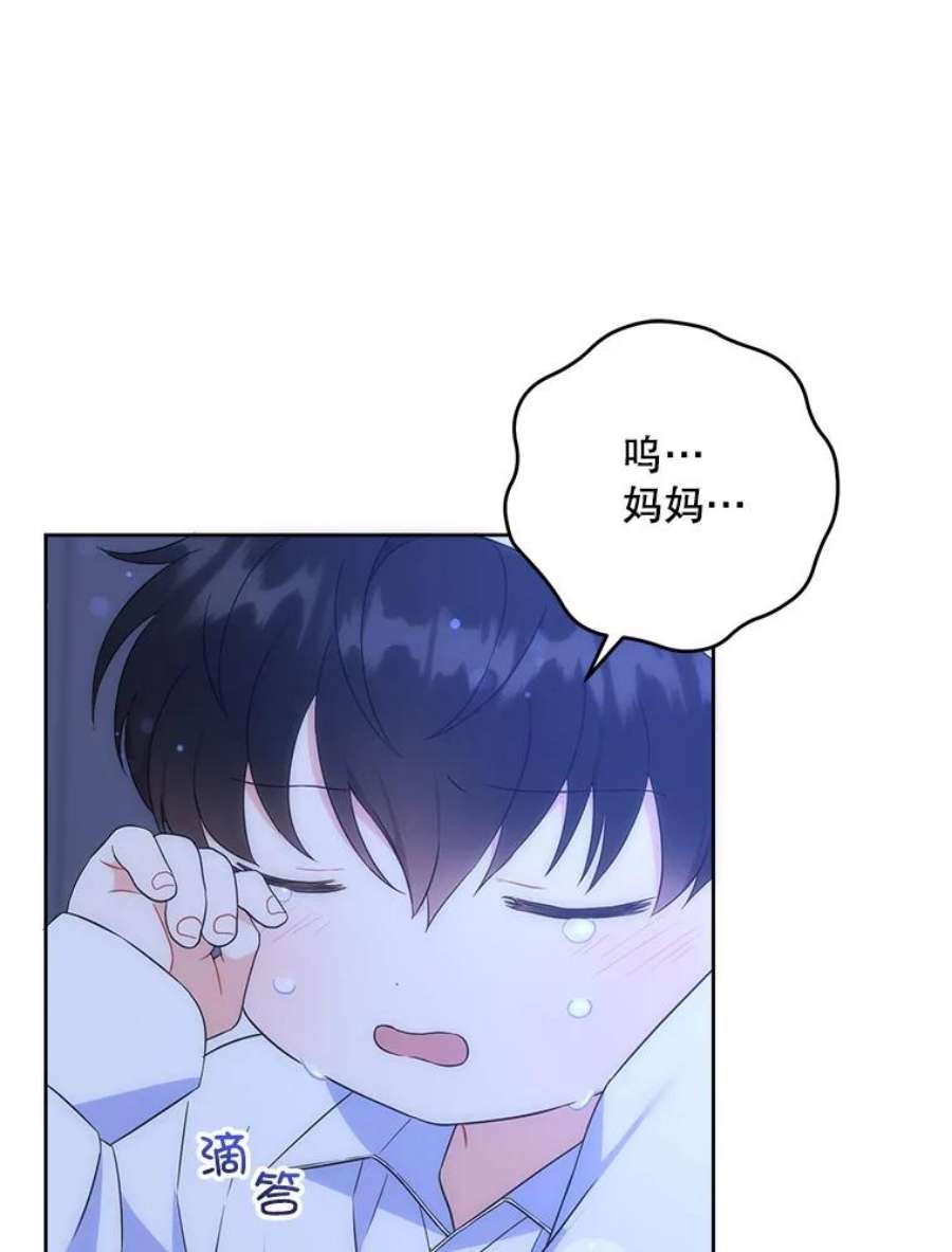 请给我奶嘴20.完成诅咒