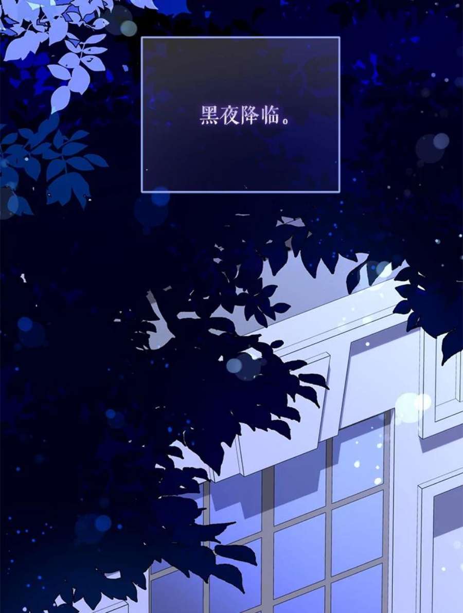 请给我奶嘴20.完成诅咒