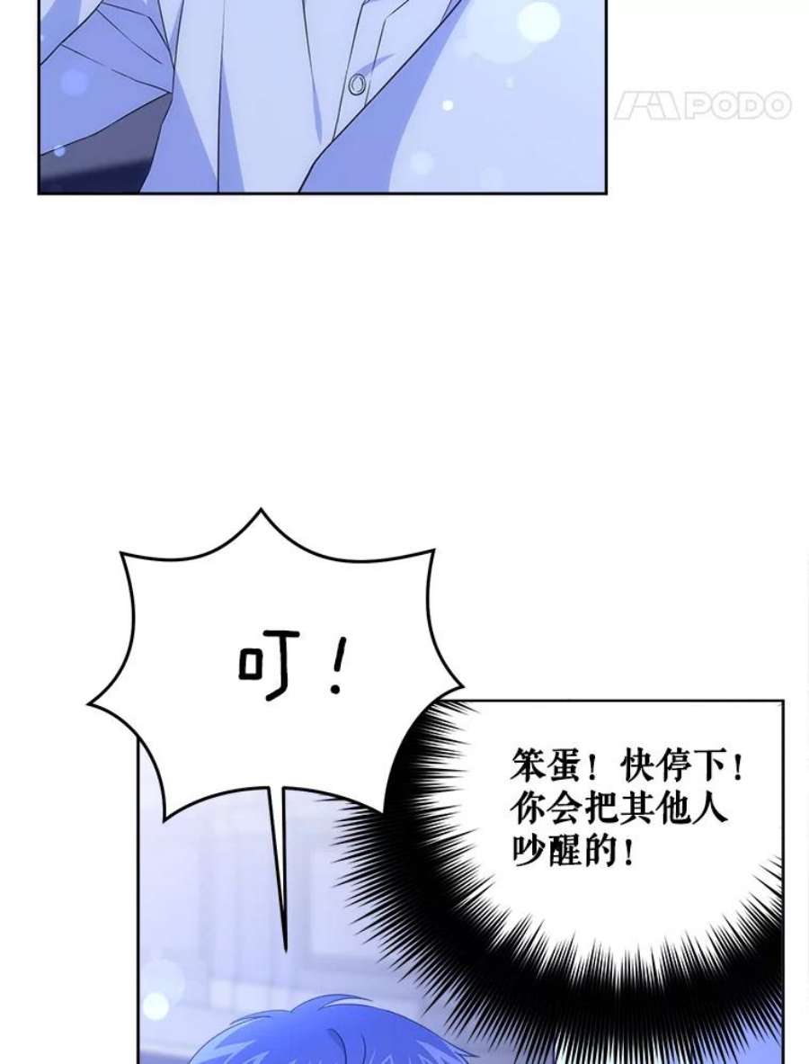 请给我奶嘴20.完成诅咒