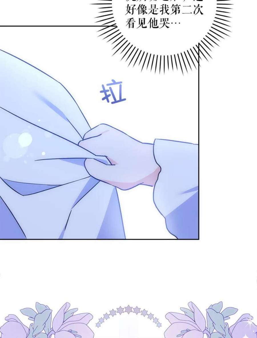 请给我奶嘴20.完成诅咒