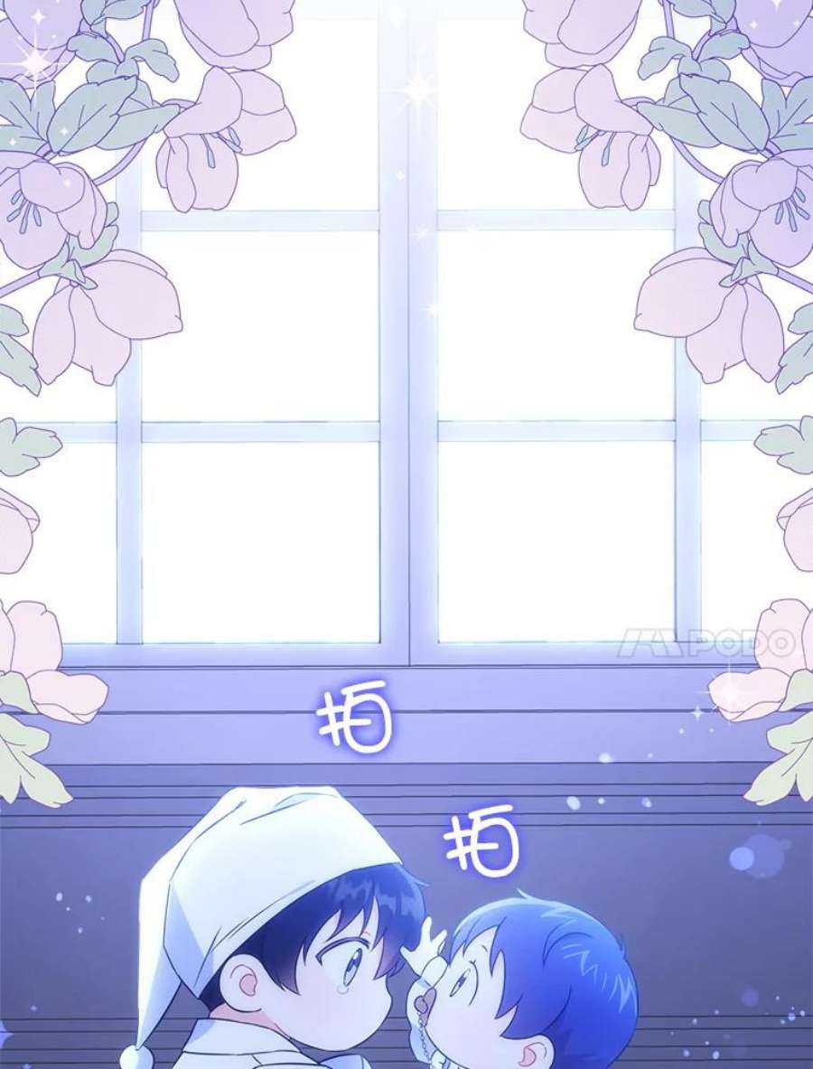 请给我奶嘴20.完成诅咒