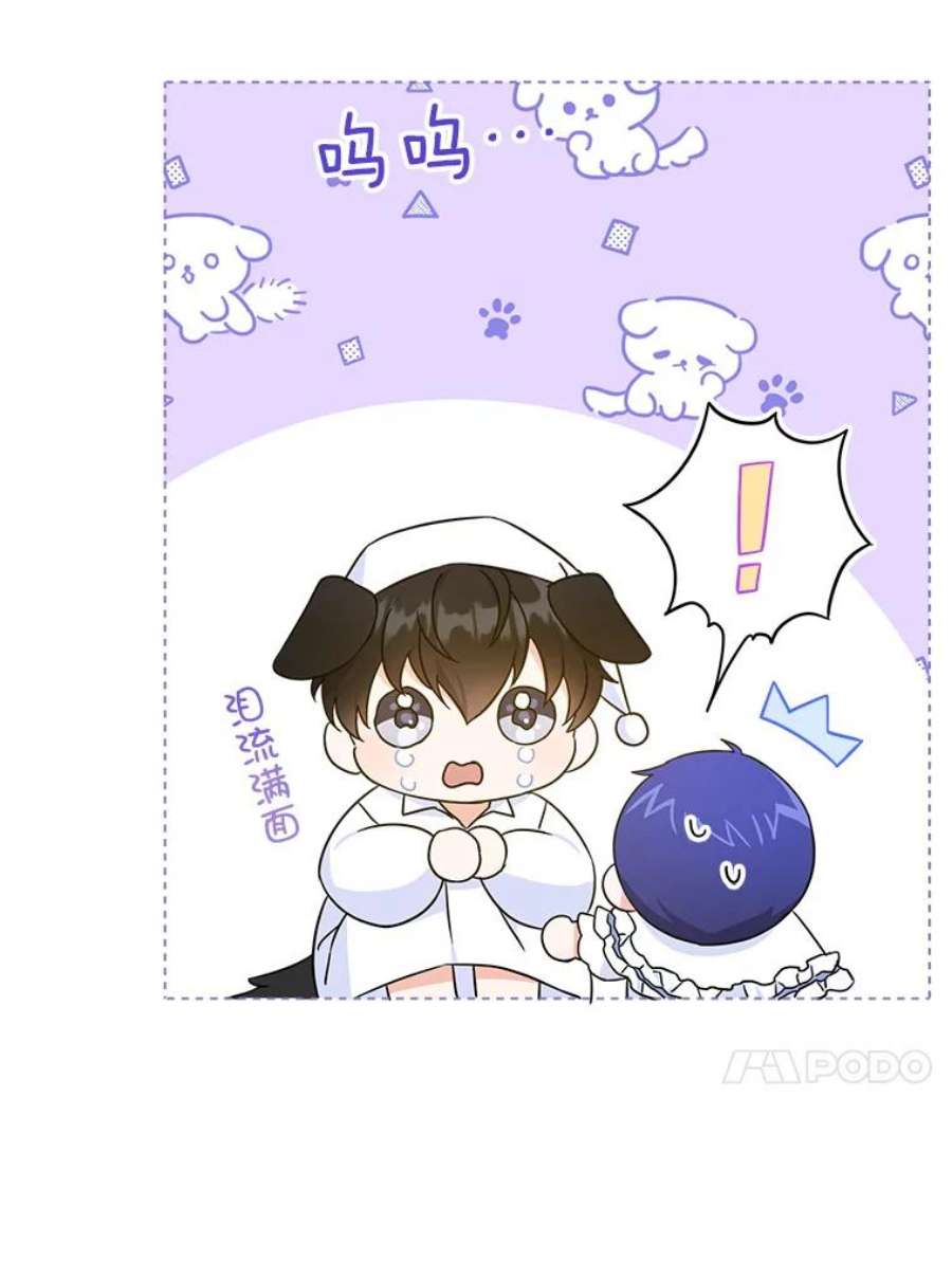 请给我奶嘴20.完成诅咒