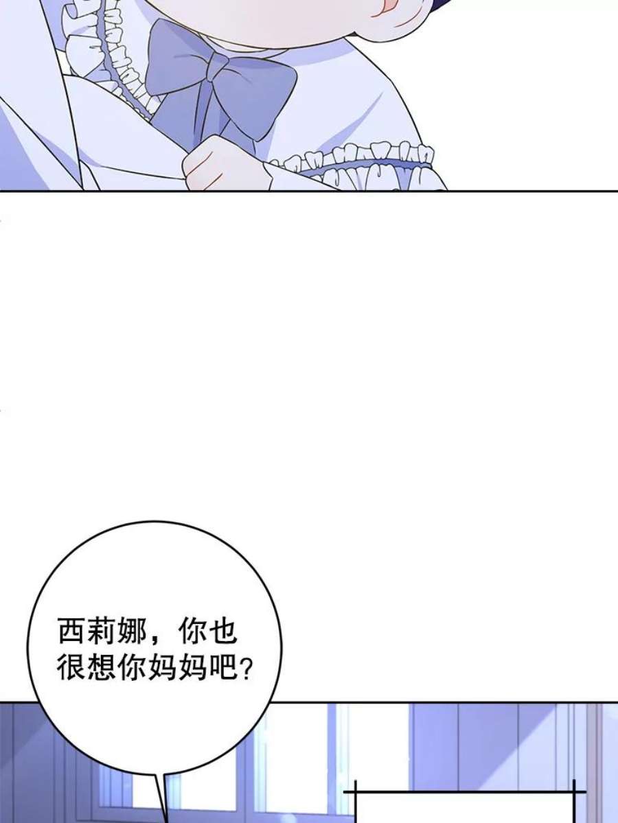 请给我奶嘴20.完成诅咒