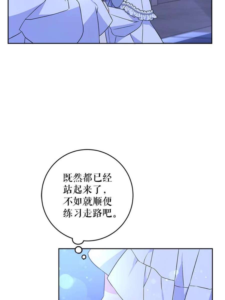 请给我奶嘴20.完成诅咒