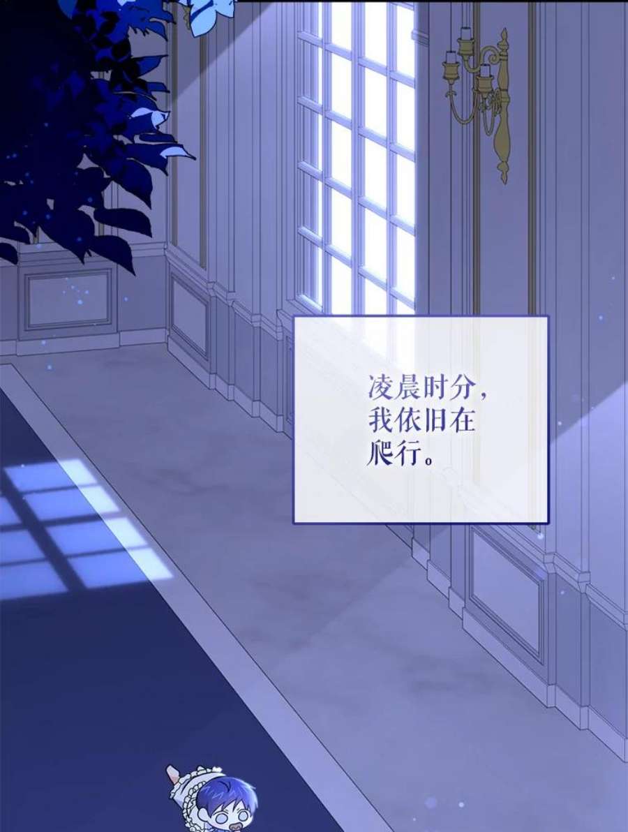 请给我奶嘴20.完成诅咒