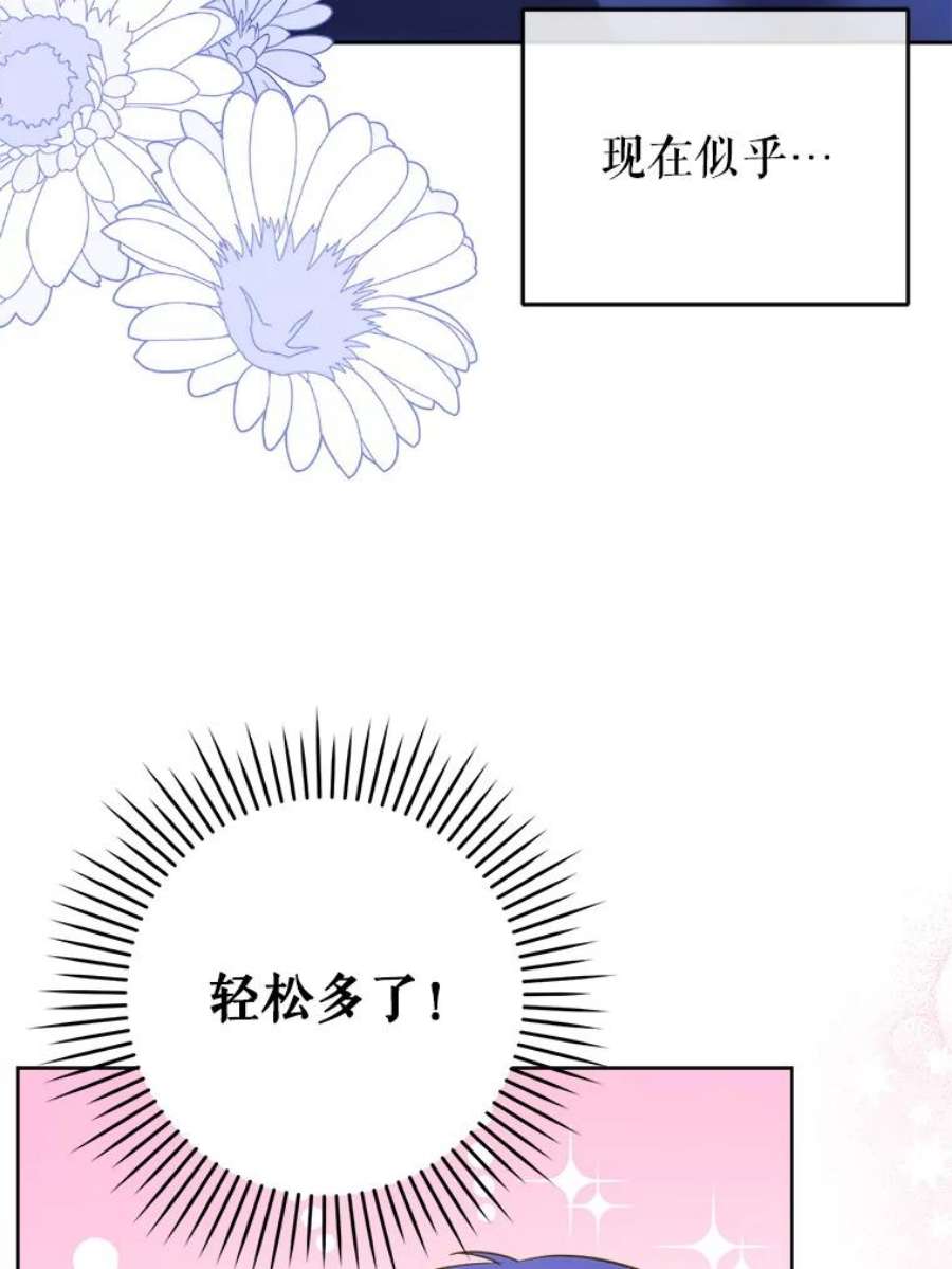 请给我奶嘴20.完成诅咒