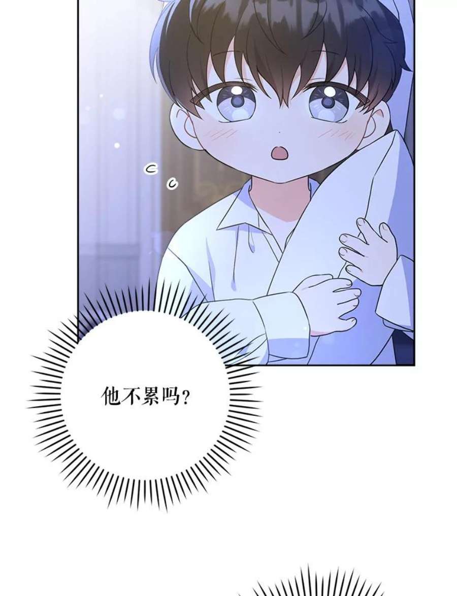 请给我奶嘴20.完成诅咒