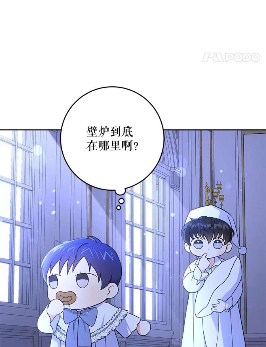 请给我奶嘴20.完成诅咒