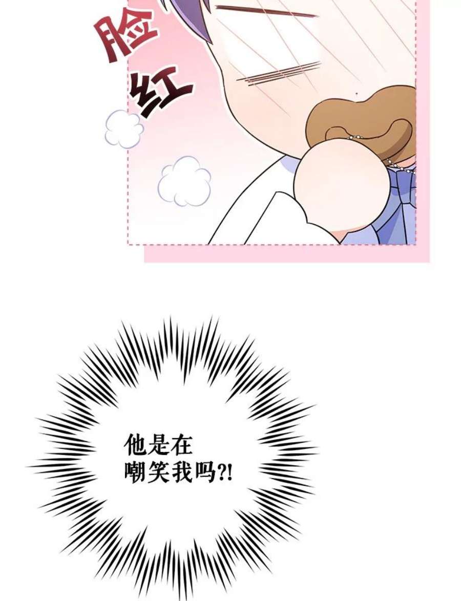请给我奶嘴20.完成诅咒