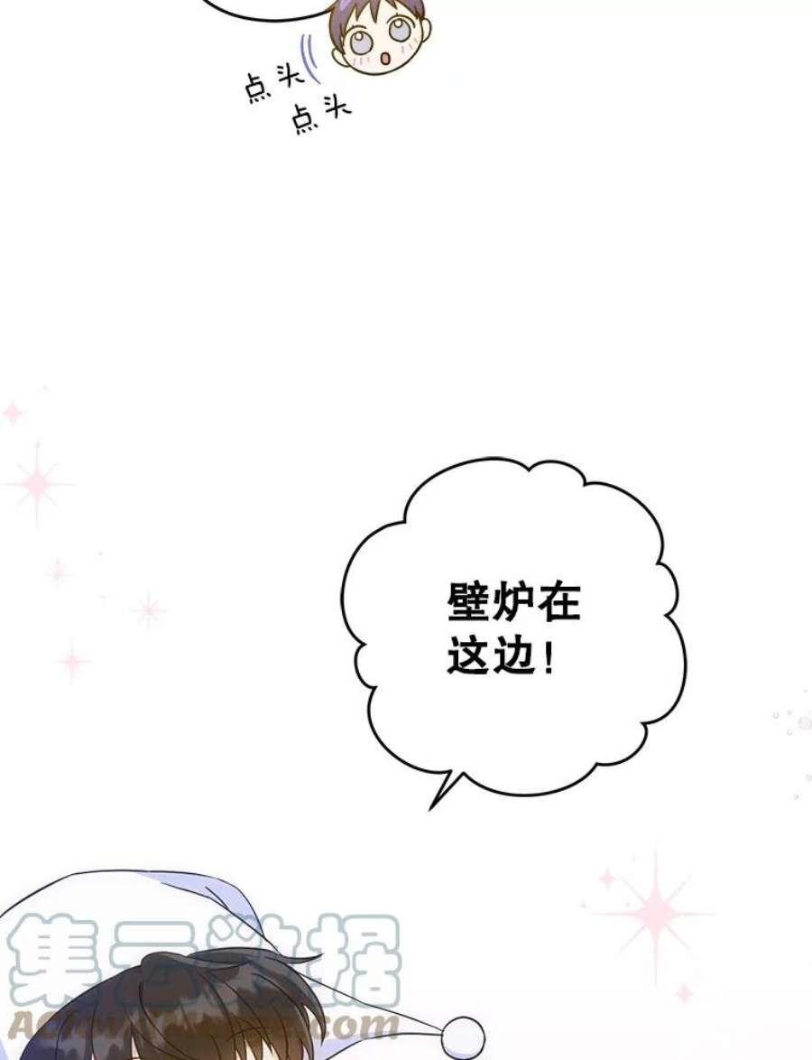 请给我奶嘴20.完成诅咒