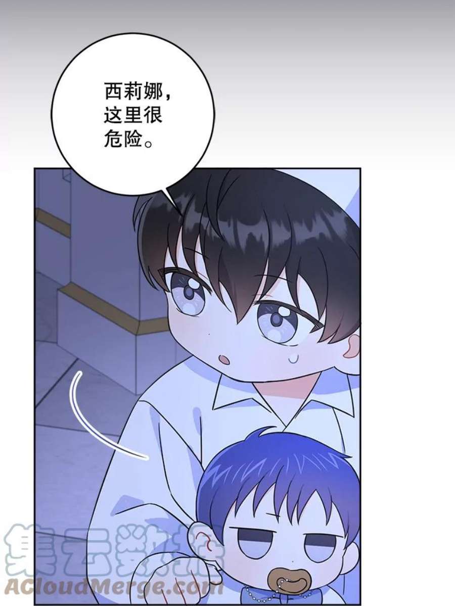 请给我奶嘴20.完成诅咒