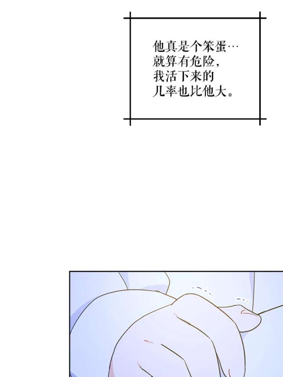 请给我奶嘴20.完成诅咒
