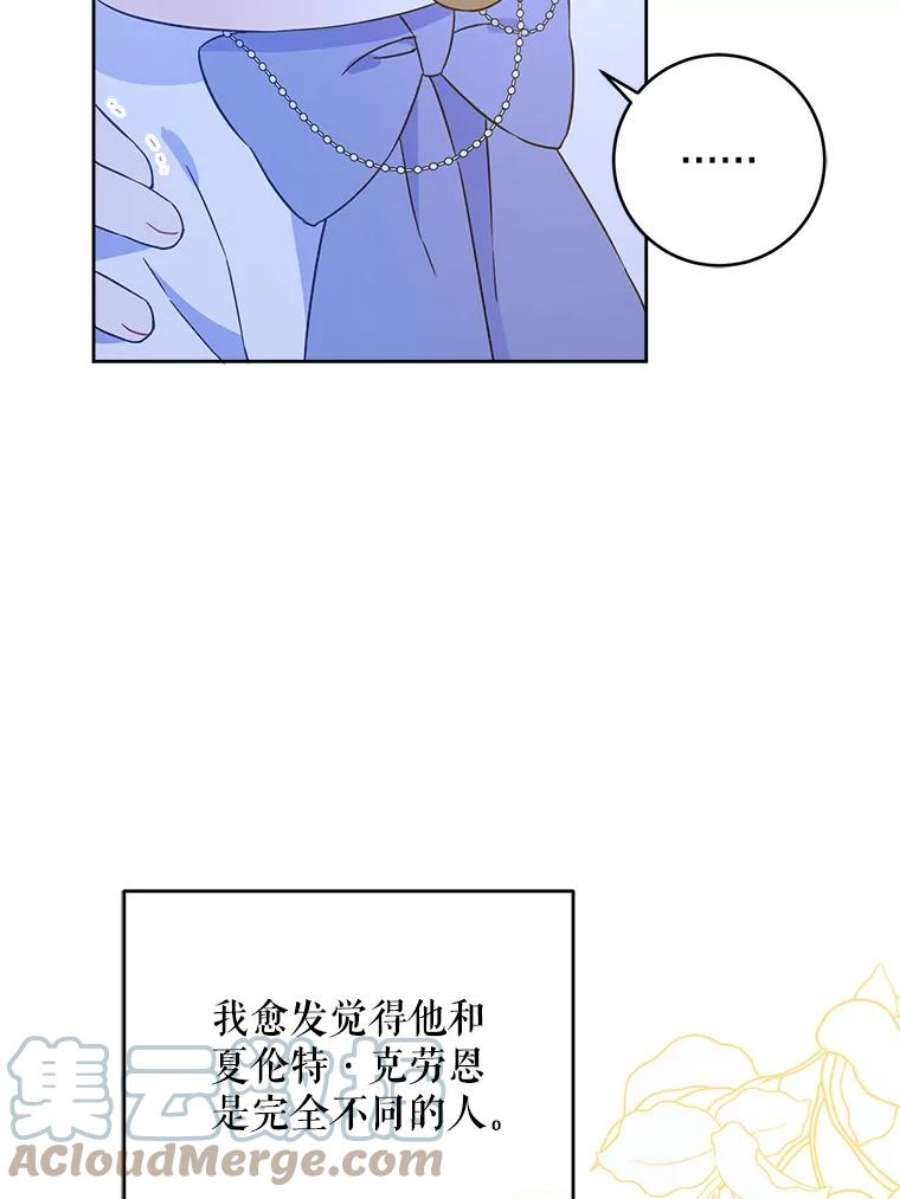 请给我奶嘴20.完成诅咒