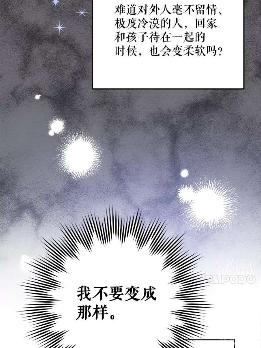 请给我奶嘴20.完成诅咒