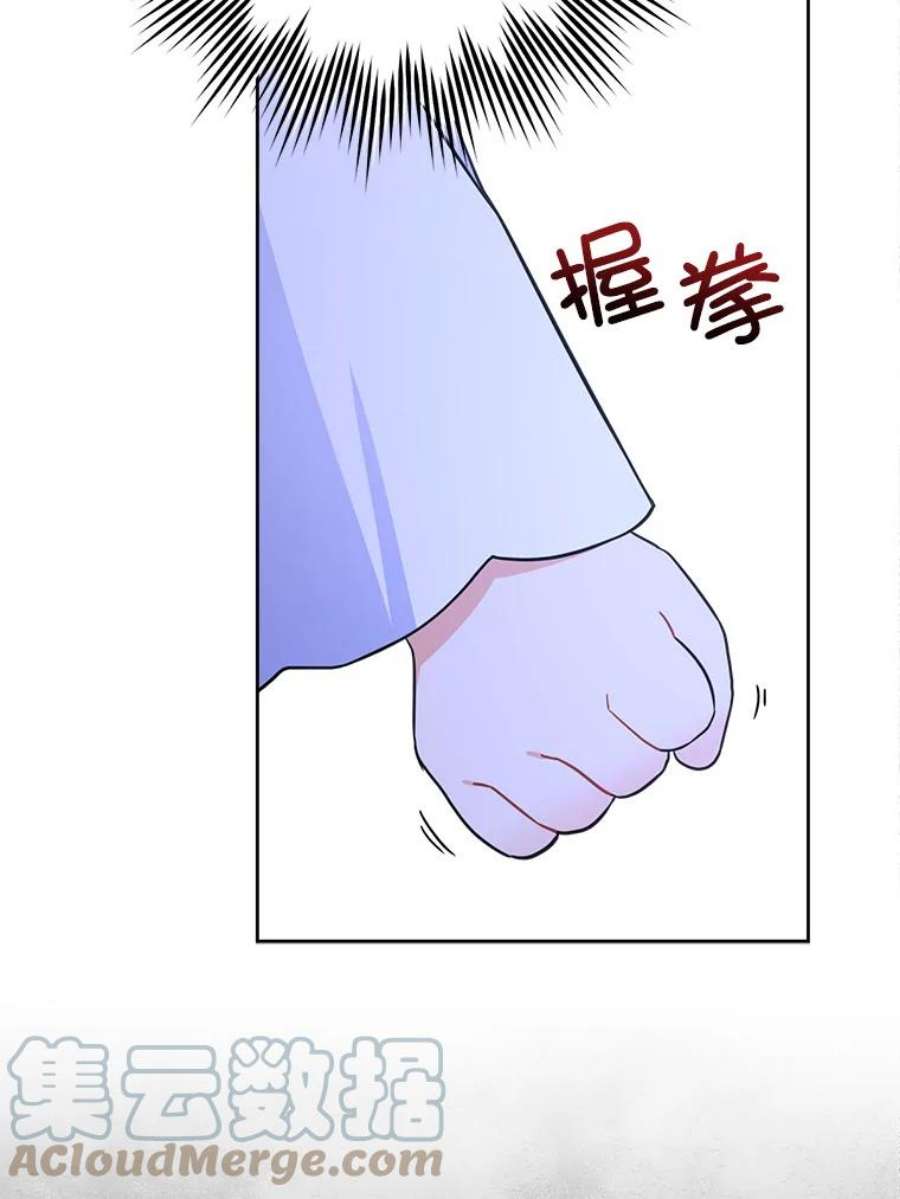 请给我奶嘴20.完成诅咒
