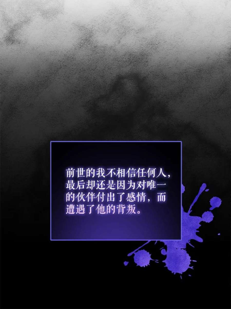 请给我奶嘴20.完成诅咒
