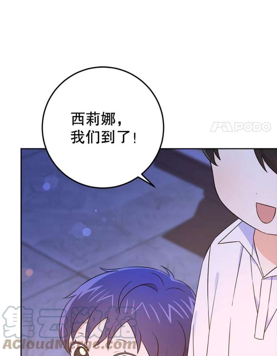 请给我奶嘴20.完成诅咒