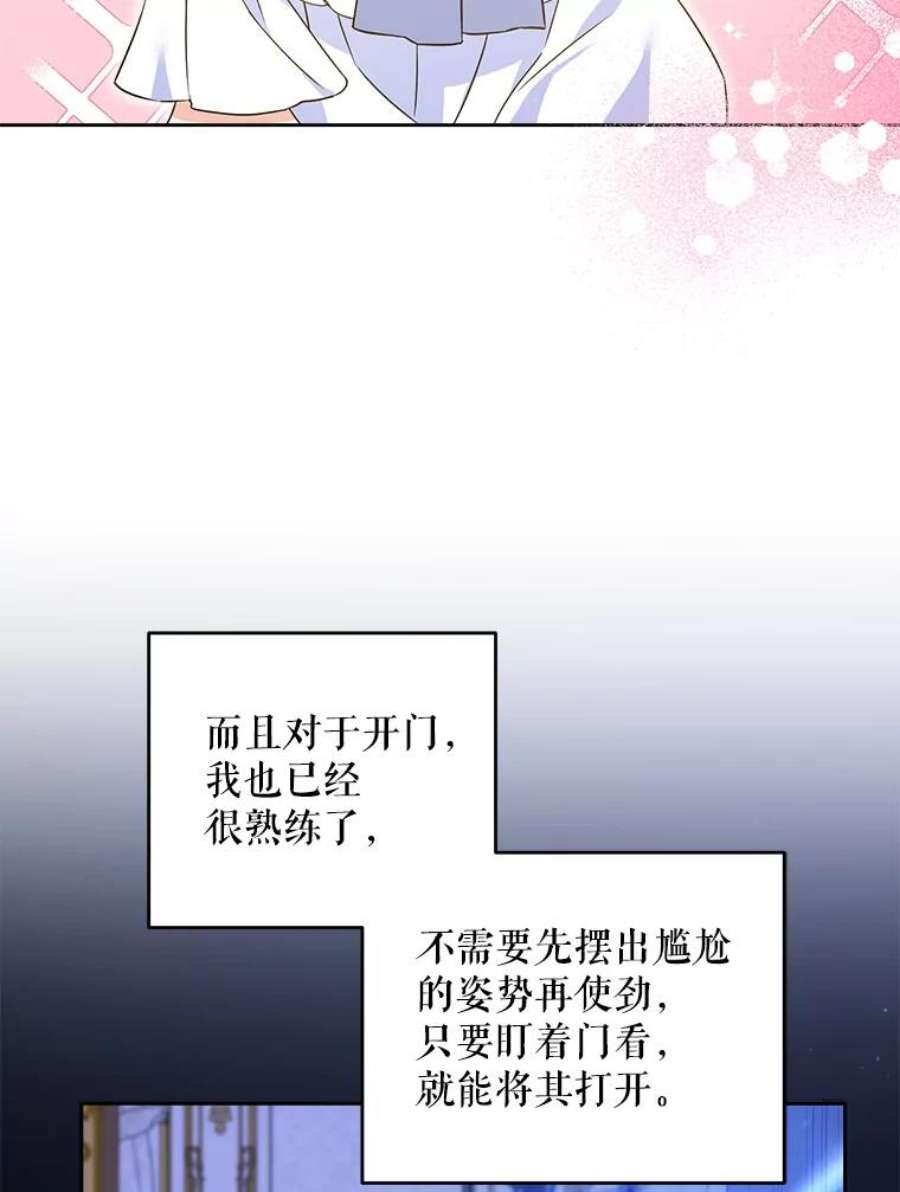 请给我奶嘴20.完成诅咒