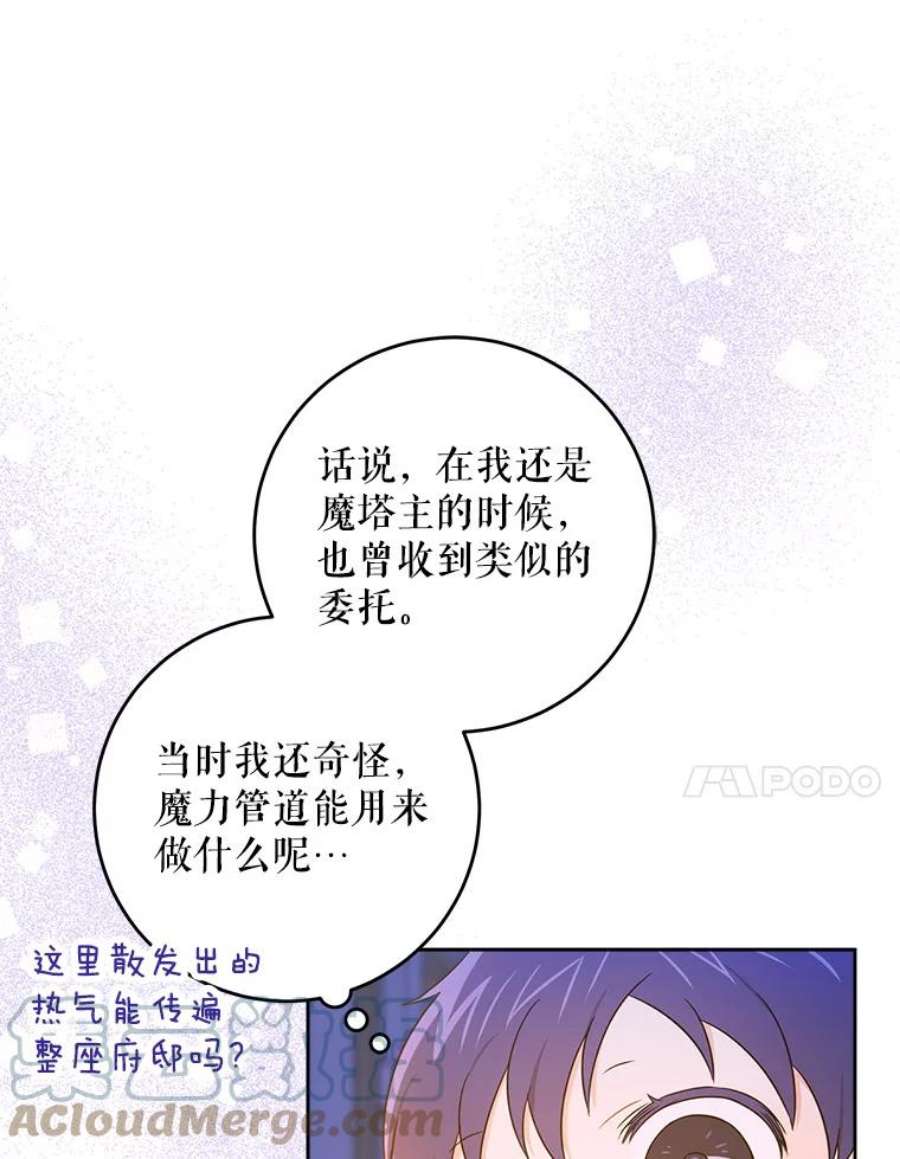 请给我奶嘴20.完成诅咒