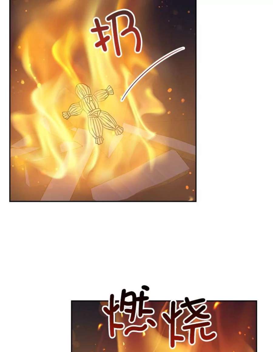请给我奶嘴20.完成诅咒